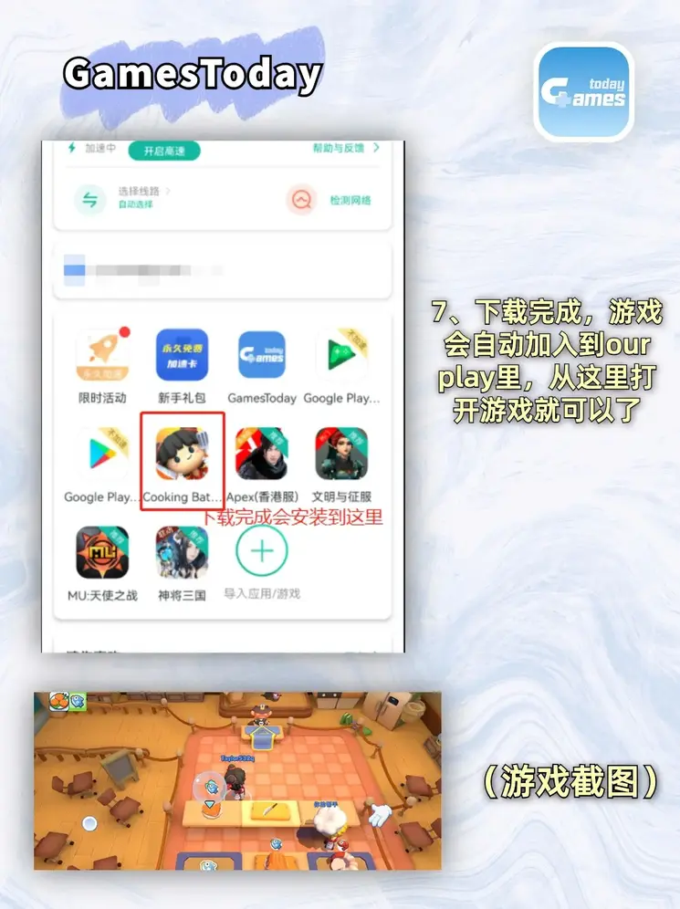 b体育下载app下载截图3