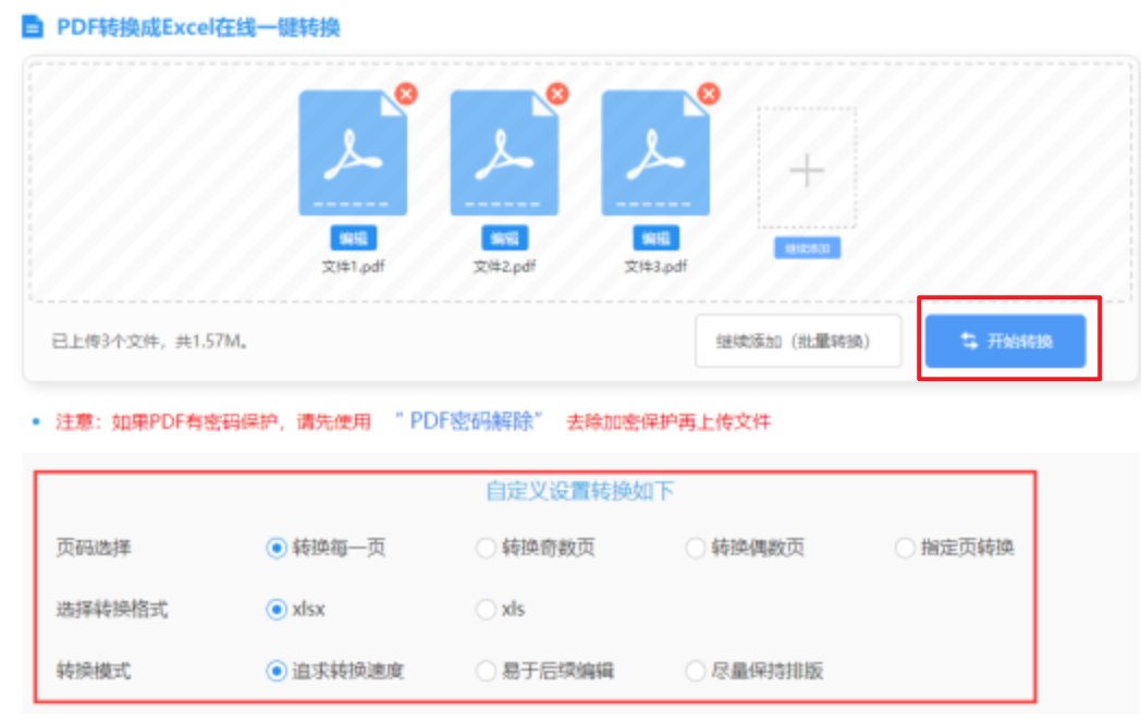 b体育下载app下载使用讲解 - 开始转换