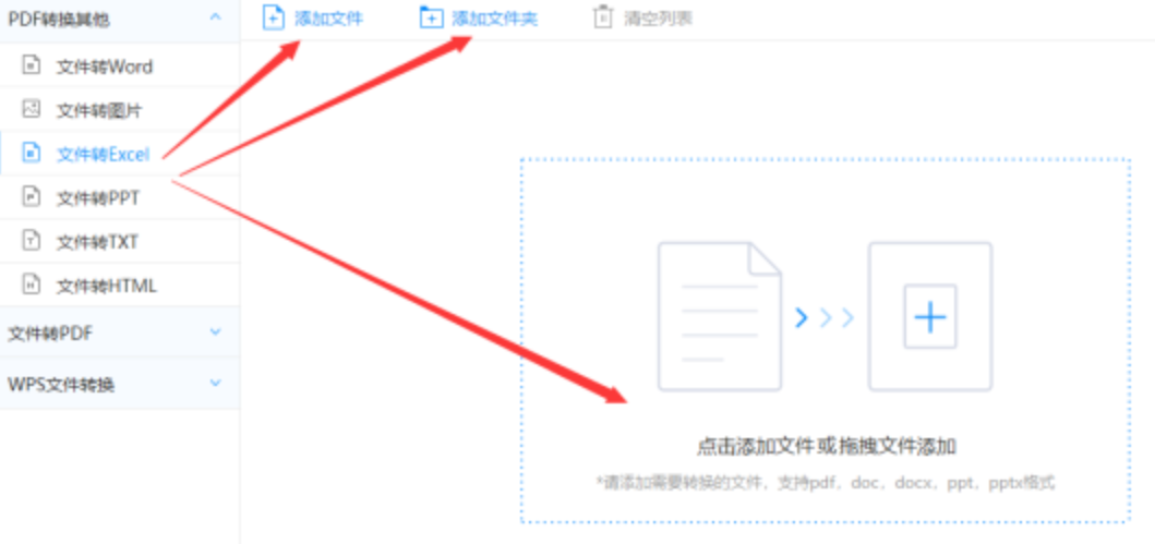 b体育下载app下载使用讲解 - 选择文件格式