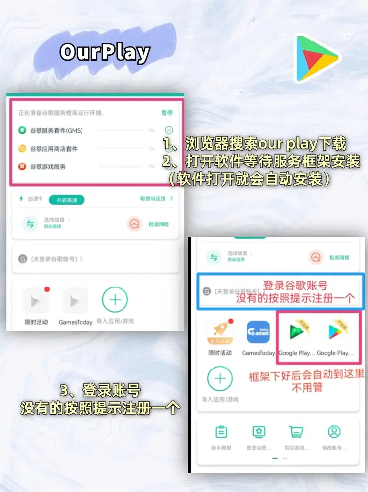b体育下载app下载截图1